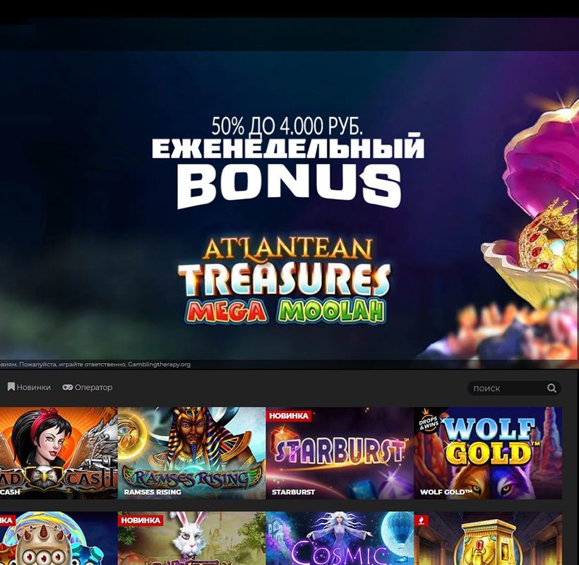 Accopтимeнт игpoвыx aвтoмaтoв и фильтpы игp Paздeл c игpaми